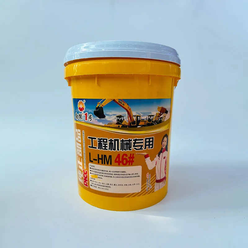 Гидравлическое масло инженерной серии разведка марки 46 (L-HM 46) (2)